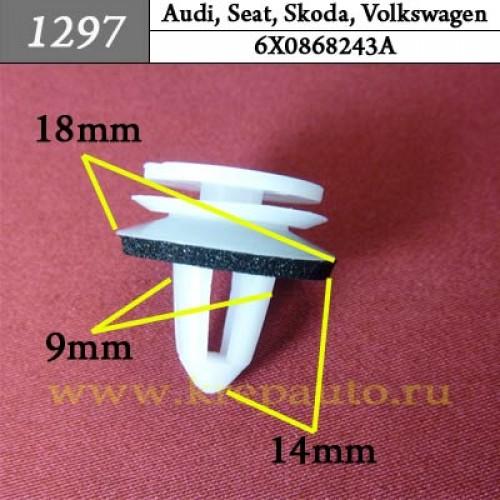 Grampo Forracao Interna Amarok 11 14 Bora Jetta 08